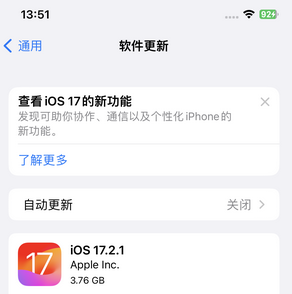 鼓楼苹果15维修站分享如何更新iPhone15的Safari浏览器 