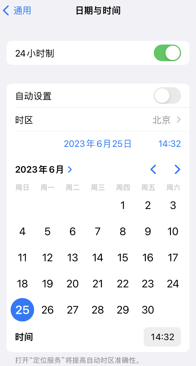 鼓楼苹果维修服务分享如何在iPhone上设置节假日闹钟 